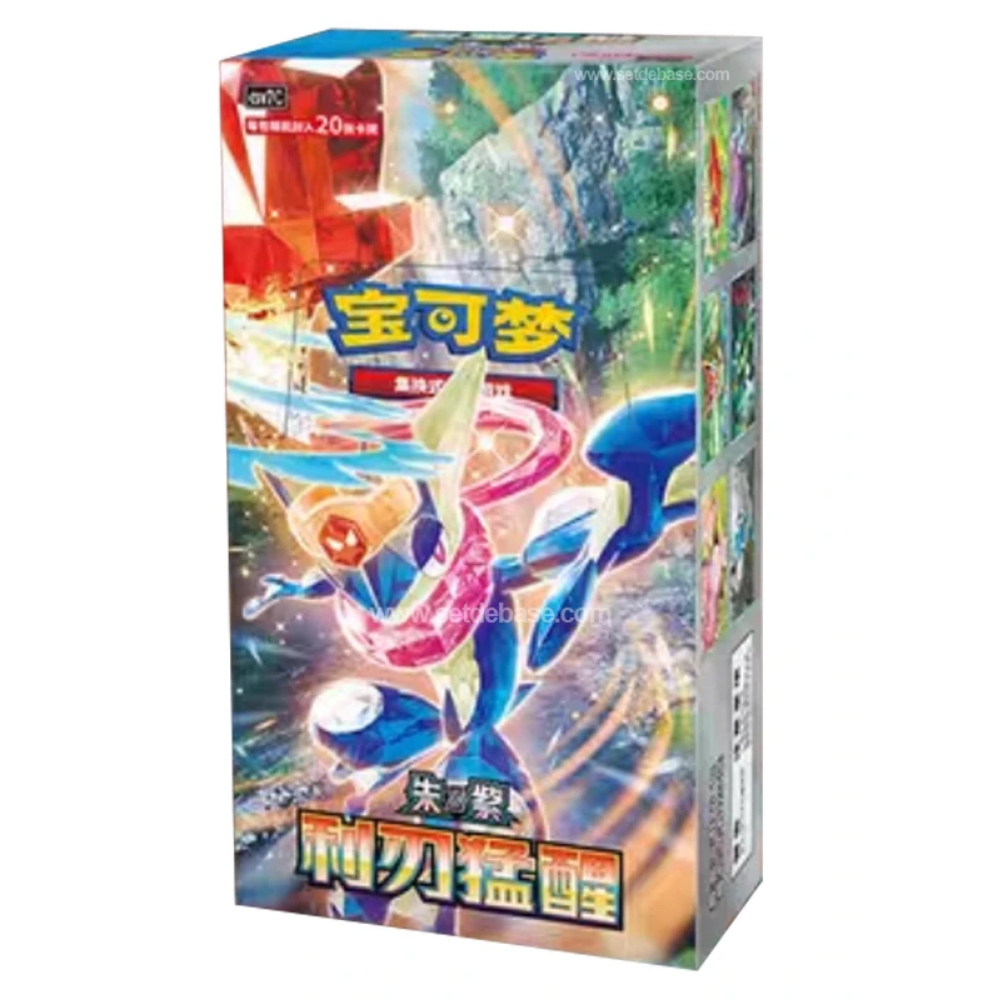jumbo pokemon booster pack Shadow of the Blue Sea [Set A] - Pokémon Jumbo Booster Box main image 1