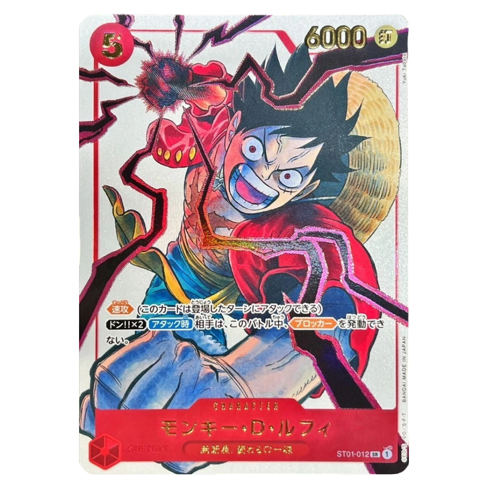 Monkey D. Luffy ST01-012 Promo (JP)