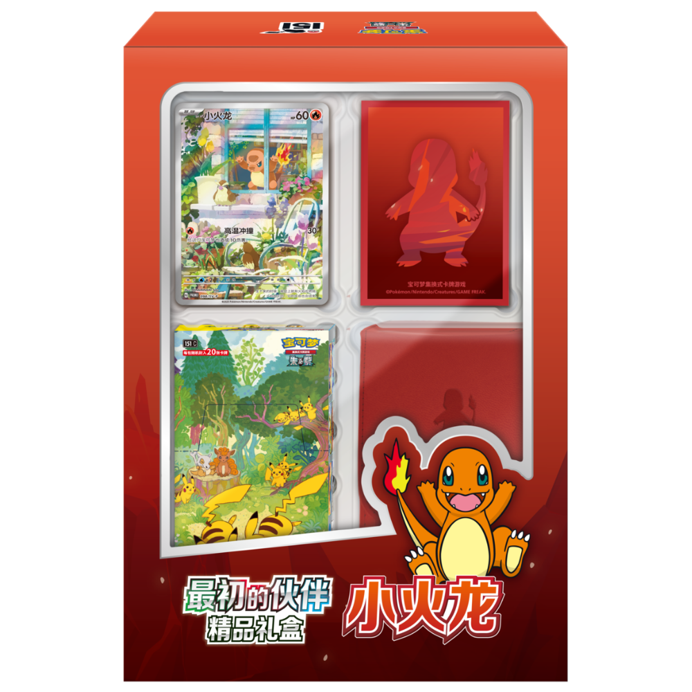 charmander booster box Pokémon Collect 151: The First Partner Premium Gift Box (Charmander) (CH)