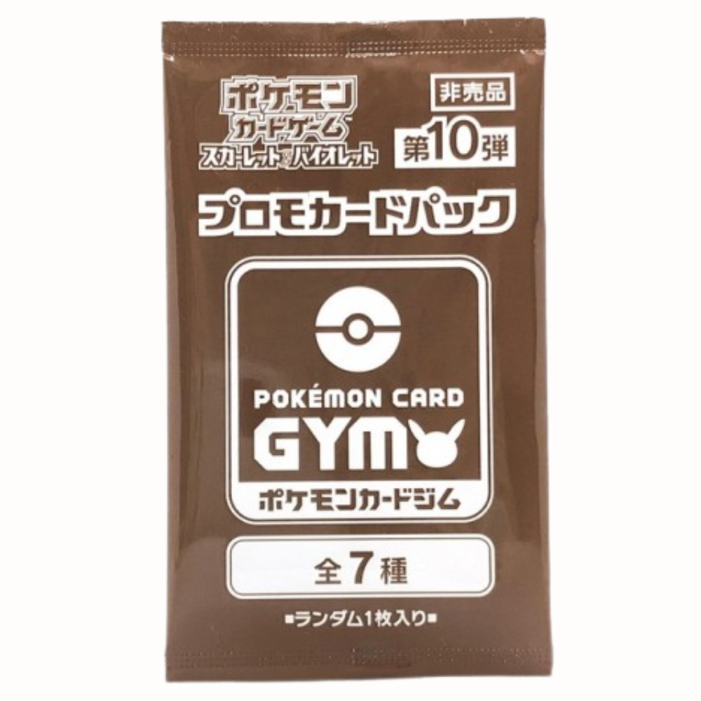 pokemon gym booster pack Pokémon Scarlet & Violet: GYM Vol. 10 Promo Booster Pack (1 Card)