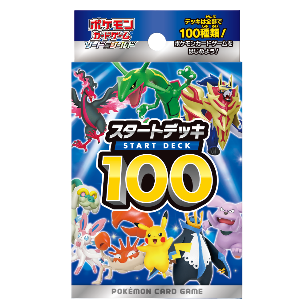 Pokemon Mega: 100 Battle Collection Starter Deck (JP)