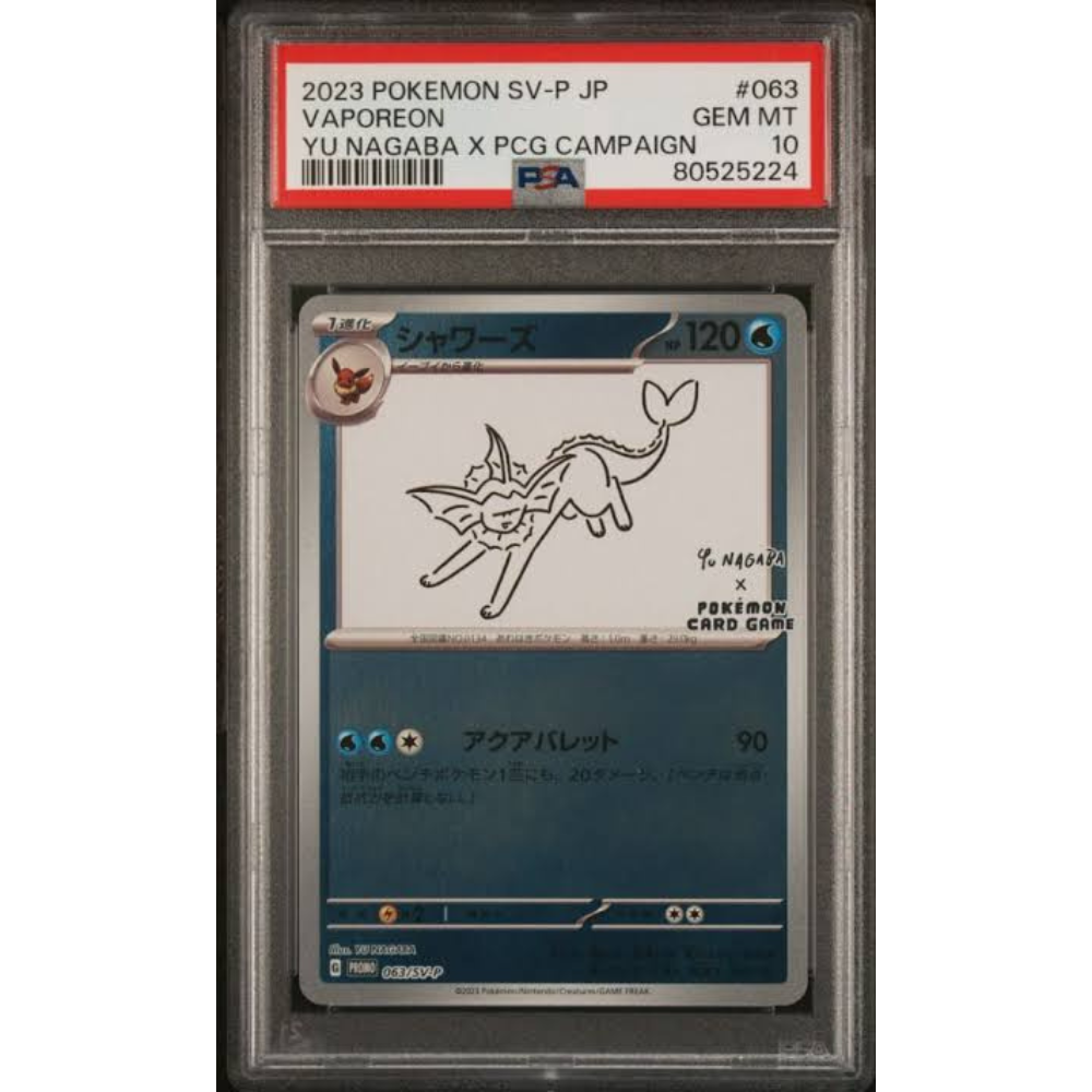 PSA 10 Vaporeon 063/SV-P Yu Nagaba - Pokemon Card