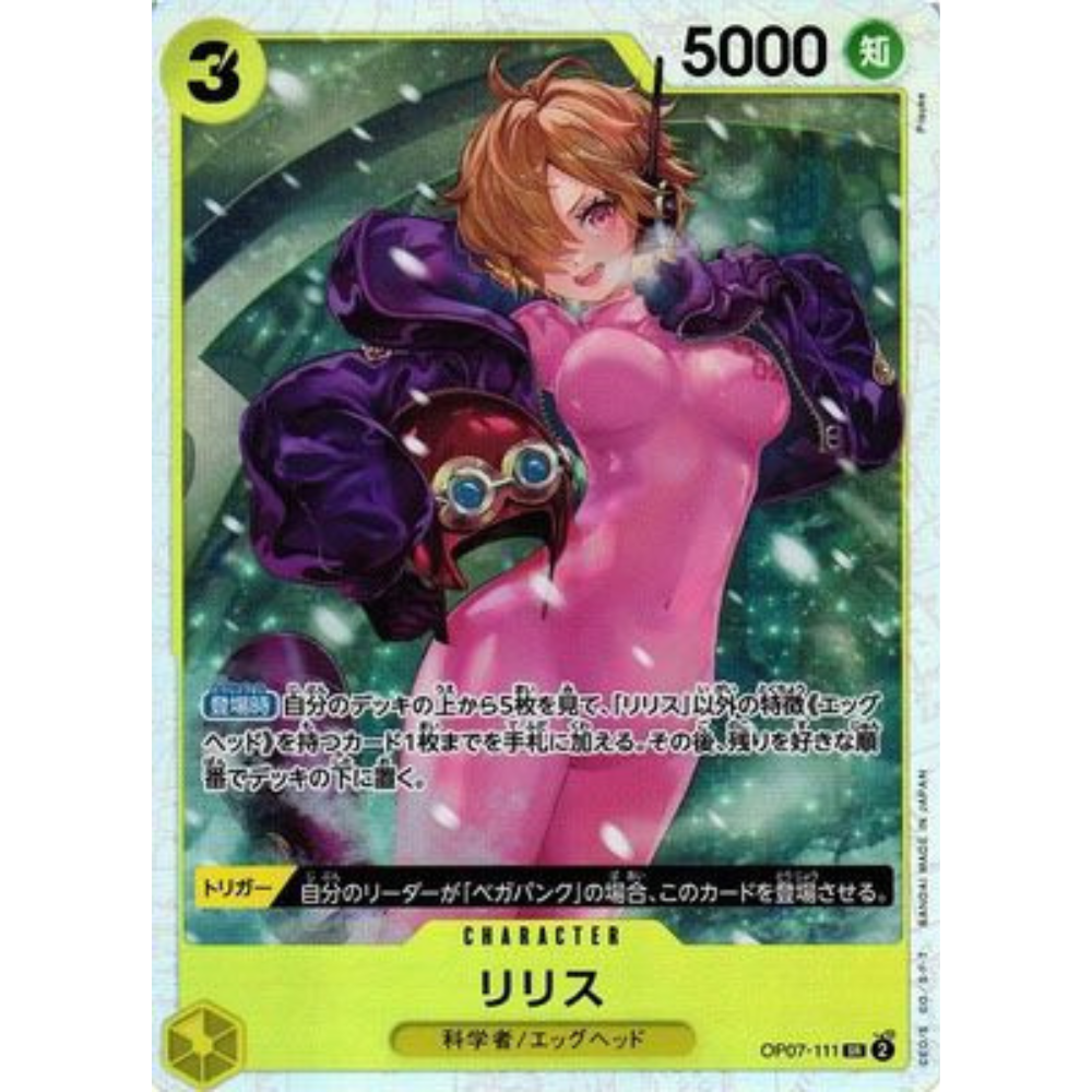 lilith one piece card game Lilith OP07-111 SR