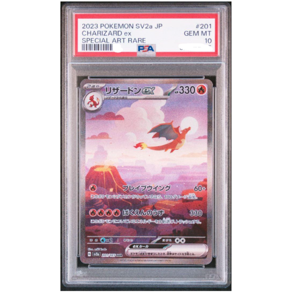 PSA 10 Charizard ex sv2a 201/165 SAR - Pokemon card