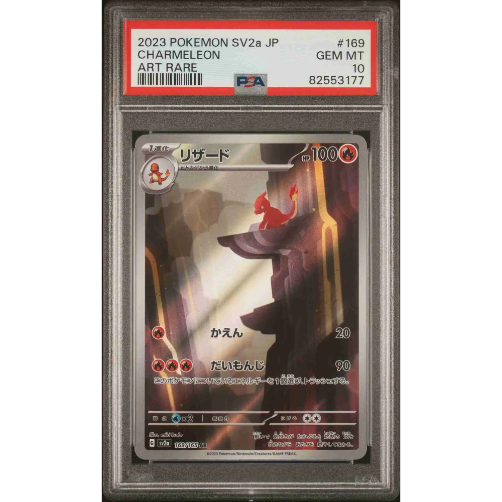 PSA 10 Charmeleon sv2a 169/165 AR - Pokemon Card