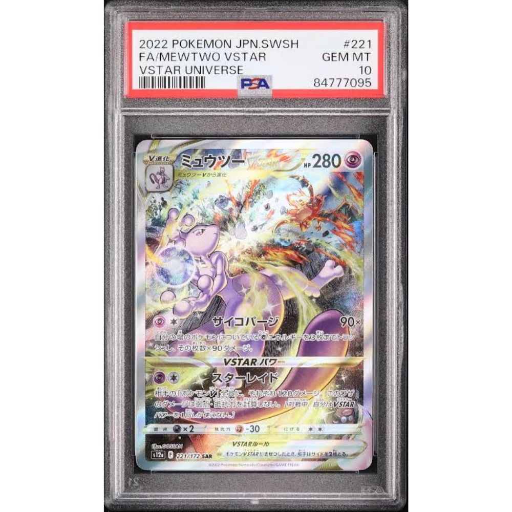PSA 10 Mewtwo S12A 221/172 - Pokemon Card