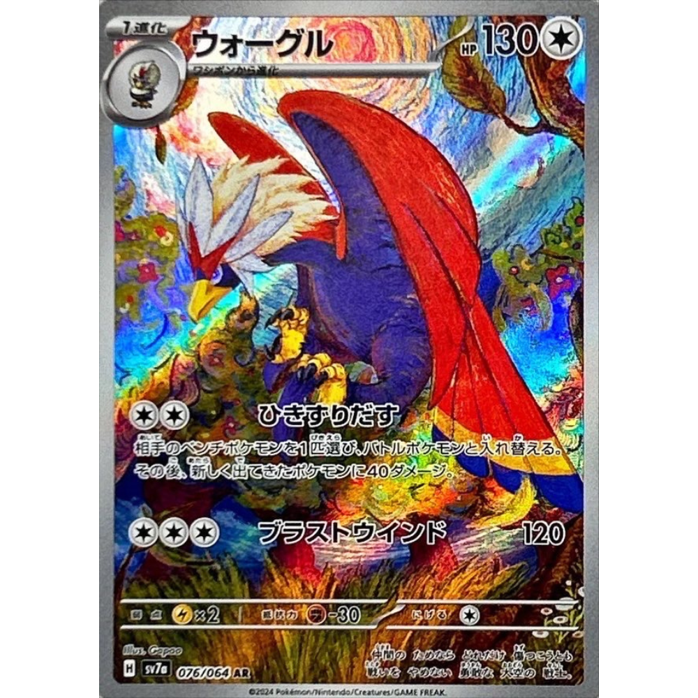 pokemon card master ball Pokemon TCG Prismatic Evolutions Poke Ball and Master Ball Rare cards  explained