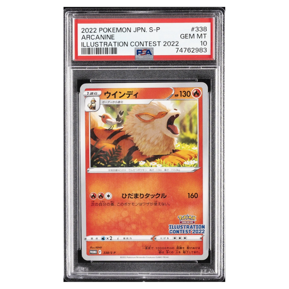 PSA 10 Arcanine Promo 338/S-P PSA 10 Arcanine Promo 338/S-P