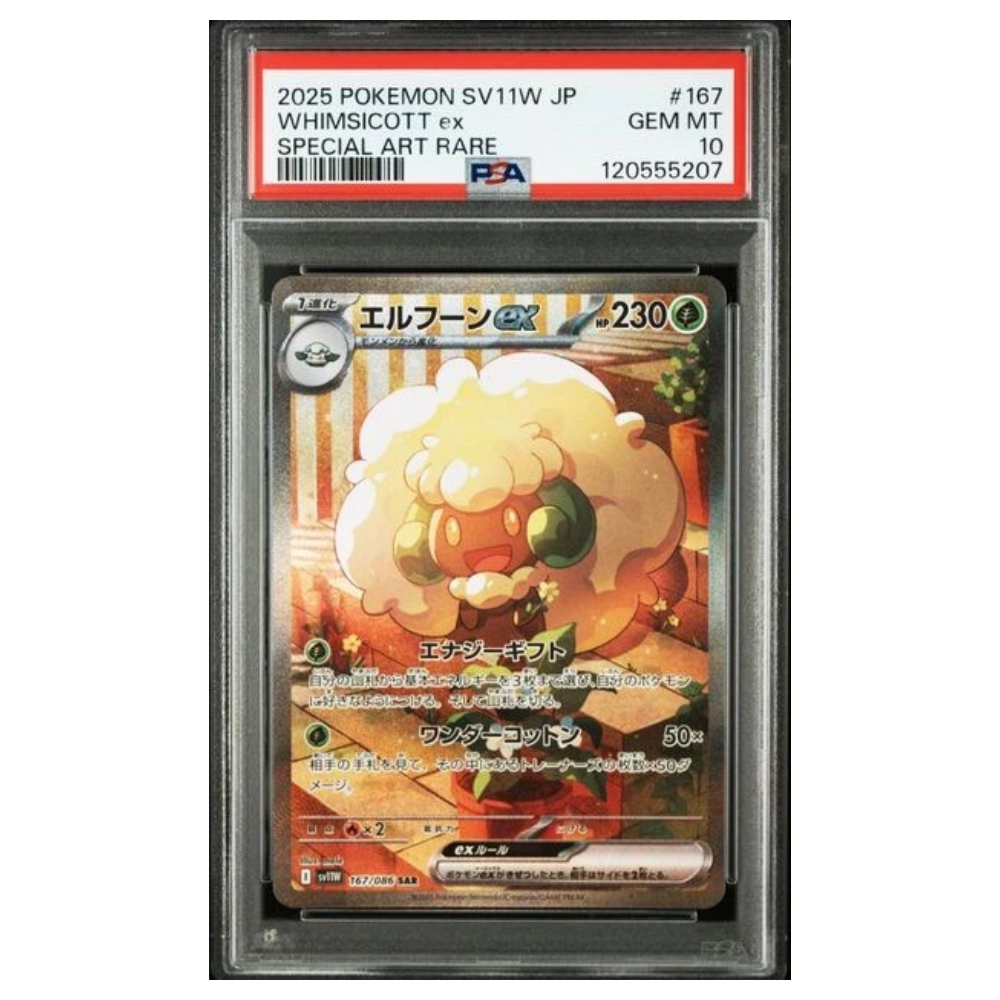 PSA 10 Whimsicott ex sv11W 167/086 SAR PSA 10 Whimsicott ex sv11W 167/086 SAR