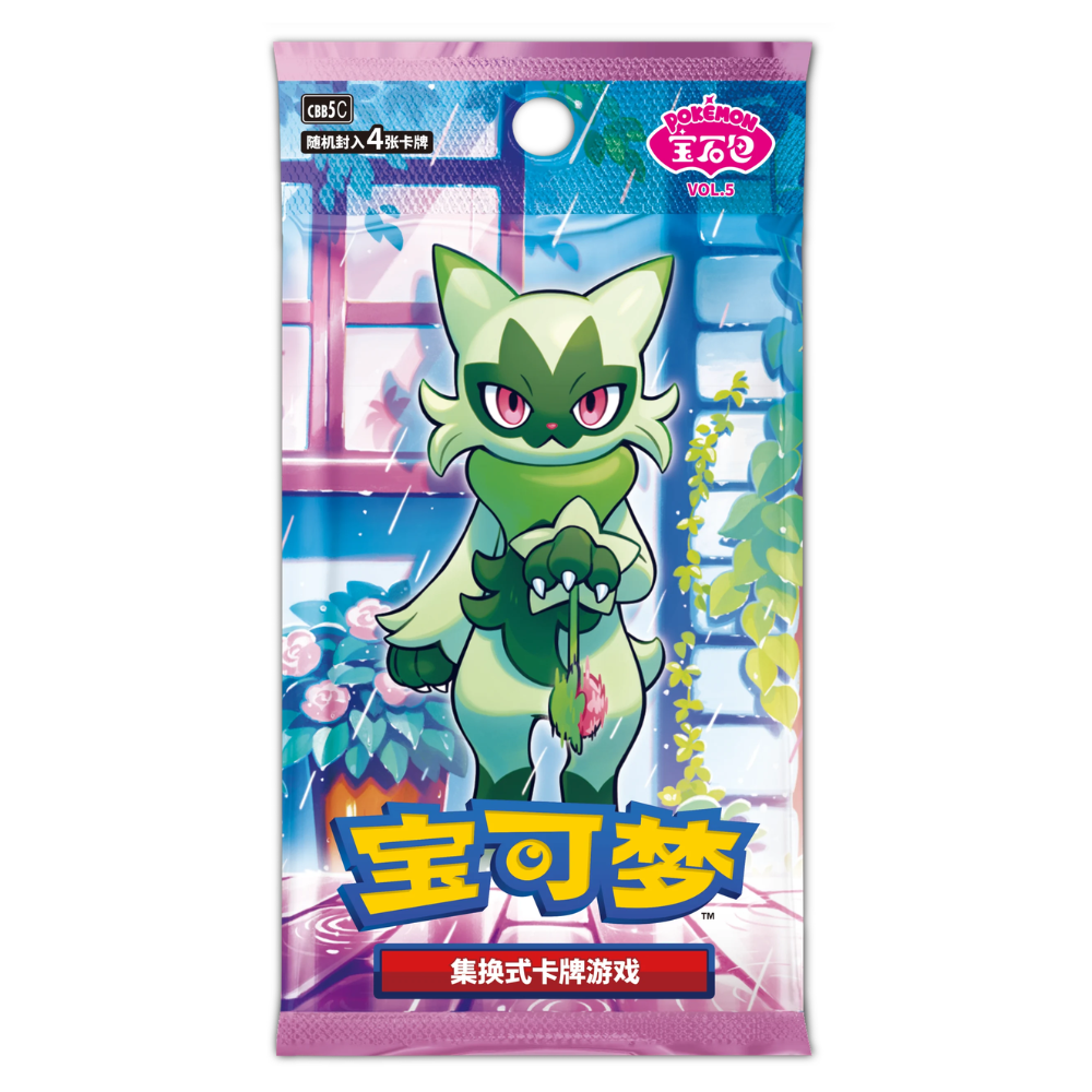 Pokémon: Gem Pack Vol. 5 Horizon (CBB5C) Booster Pack (4 Cards) (CH)