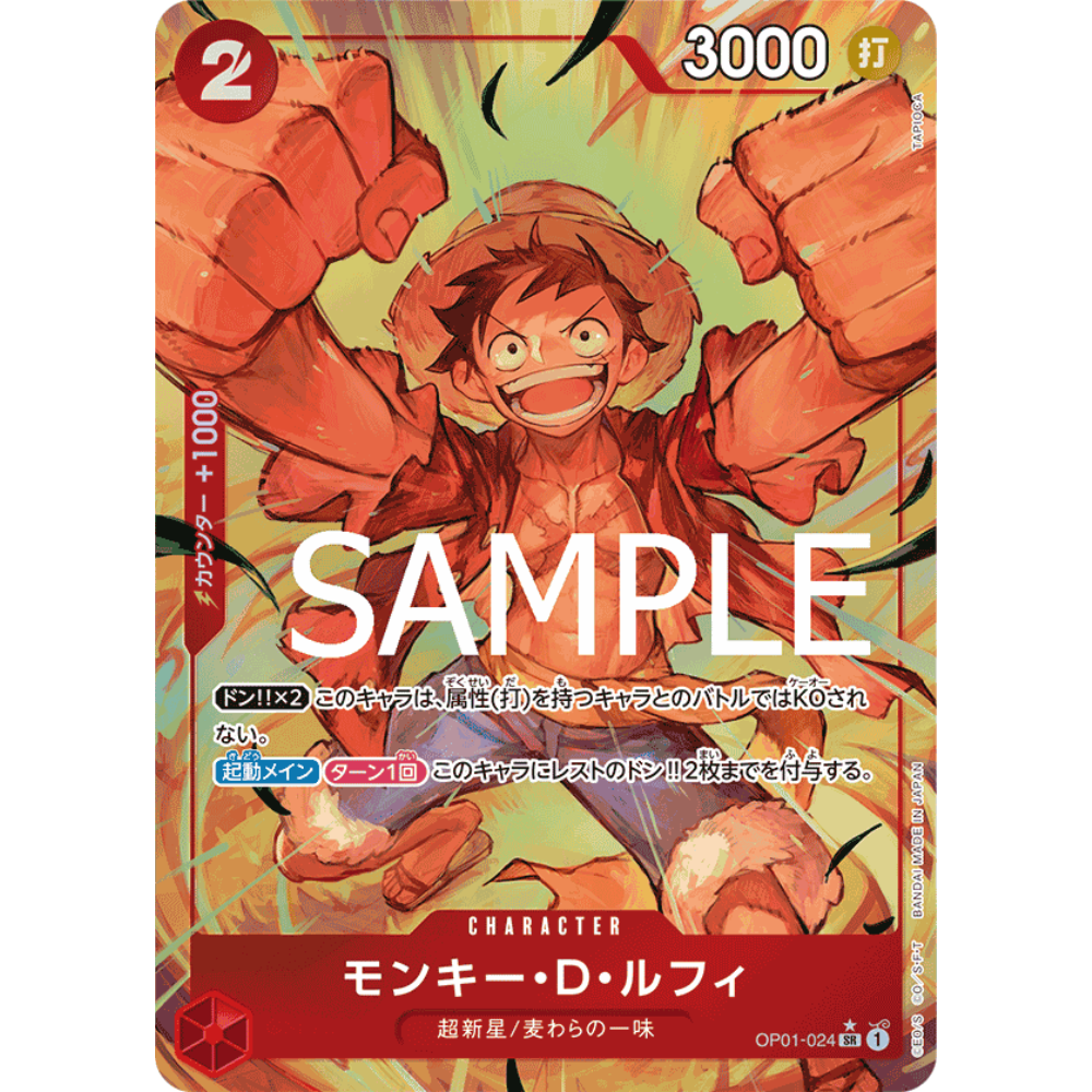 Monkey D. Luffy OP01-024 SR Parallel - One Piece Card