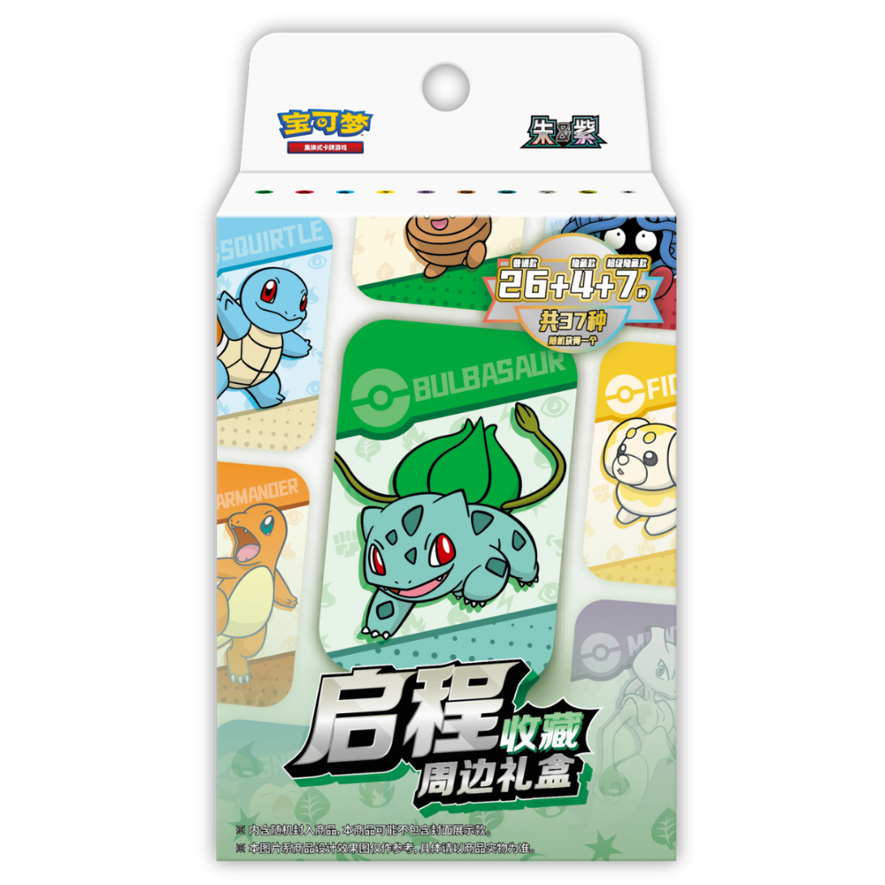 Pokemon Scarlet & Violet: 151 Hope Departure Collector Gift Box (2
