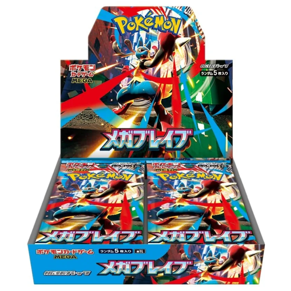 Pokemon MEGA: Mega Brave (Lucario ex) Booster Box (30 Pack) (JP) Pokemon MEGA: Mega Brave (Lucario ex) Booster Box (30 Pack) (JP)