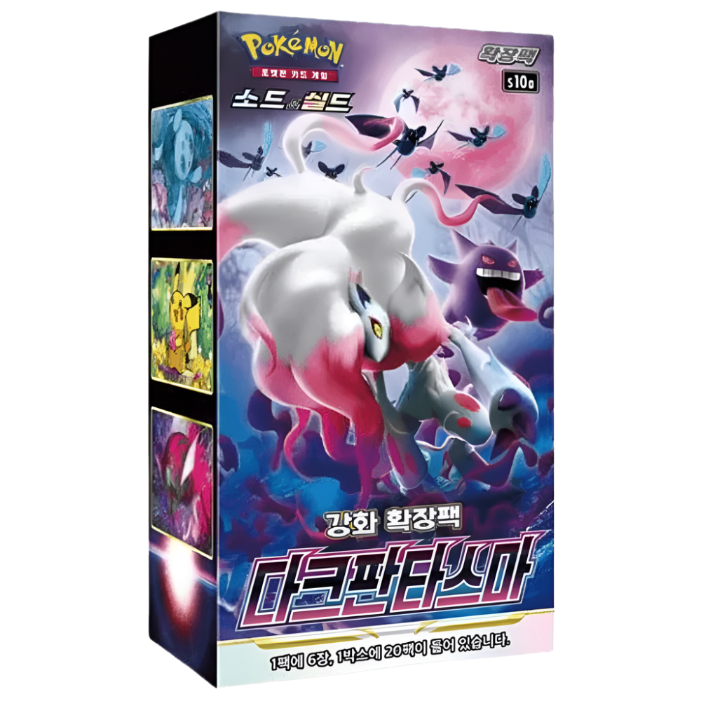Pokemon Sword & Shield: Dark Phantasma S10a Booster Box (20 Pack)
