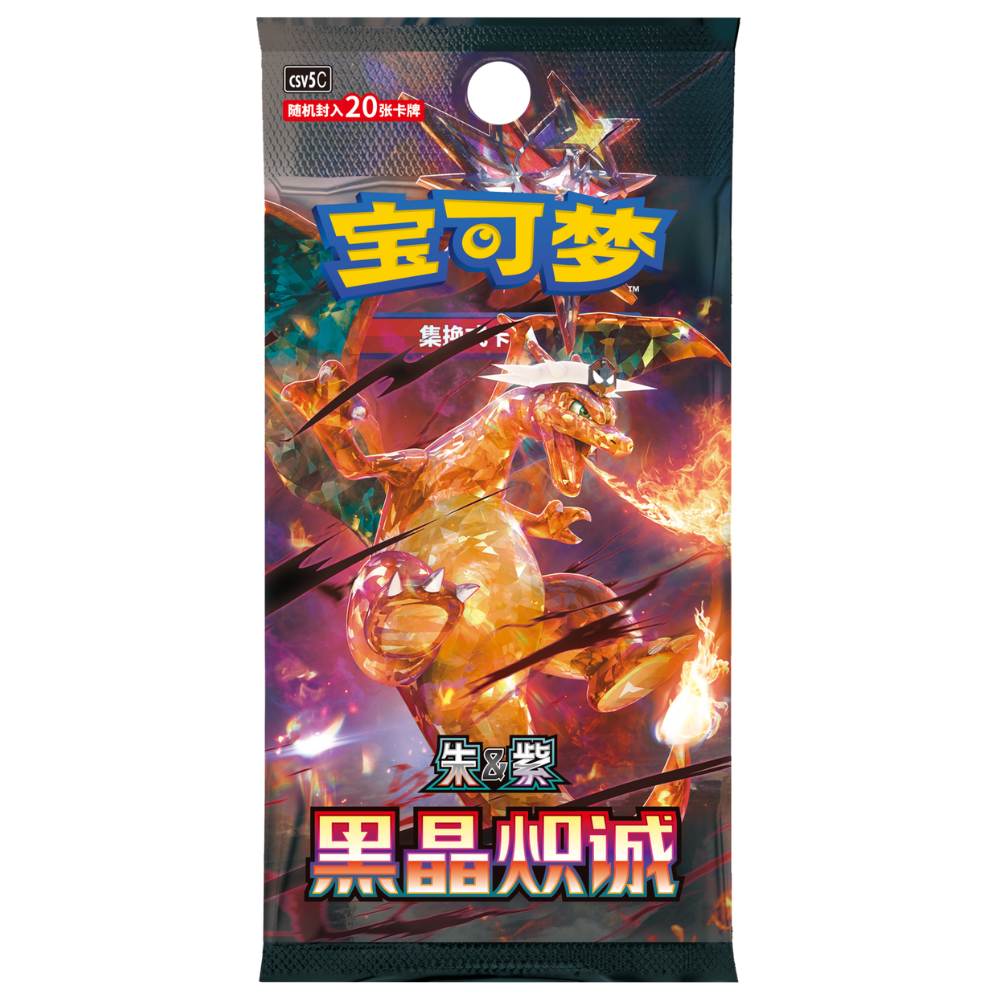 Pokemon Scarlet &amp; Violet: Dark Crystal Blazing Jumbo Booster Pack
