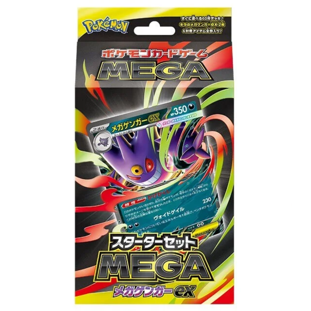 Pokemon MEGA: Mega Gengar ex Starter Set (60 Cards) (JP)