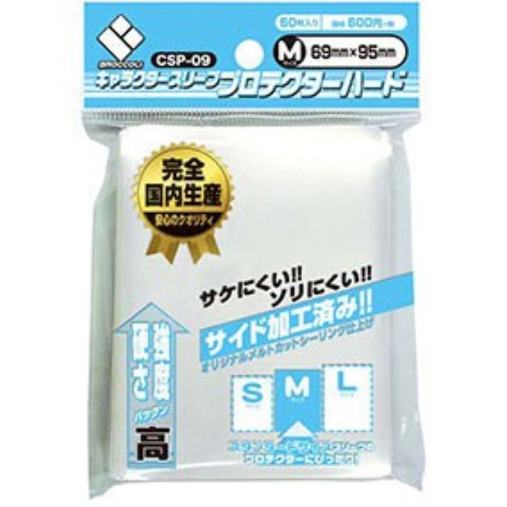 broccoli card sleeves Broccoli Character Sleeve Protector Hard M CSP-09 (60 Sleeves)