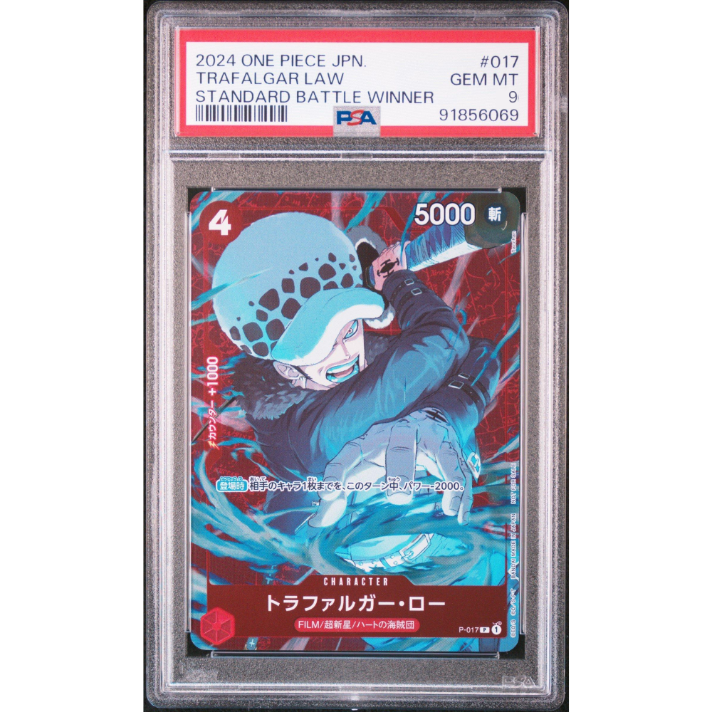 PSA 9 Trafalgar Law Standard Battle Winner P-017 PSA 9 Trafalgar Law Standard Battle Winner P-017