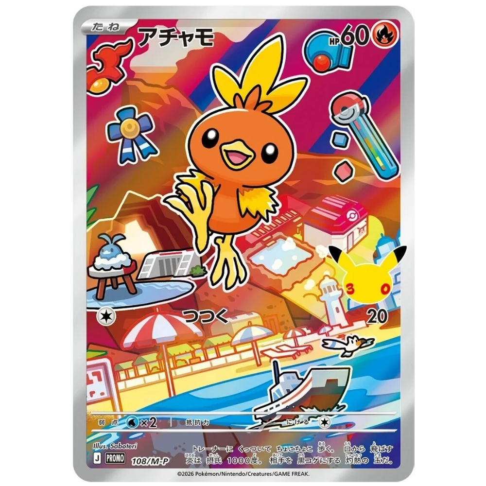 Torchic 108/M-P PROMO (JP)