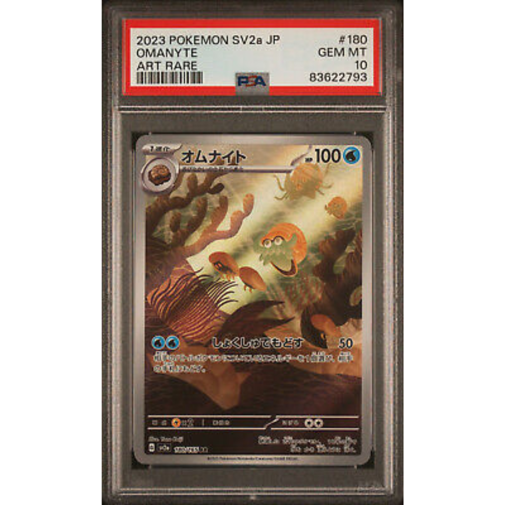 omanyte pokemon card PSA 10 Omanyte SV2a 180/165 AR