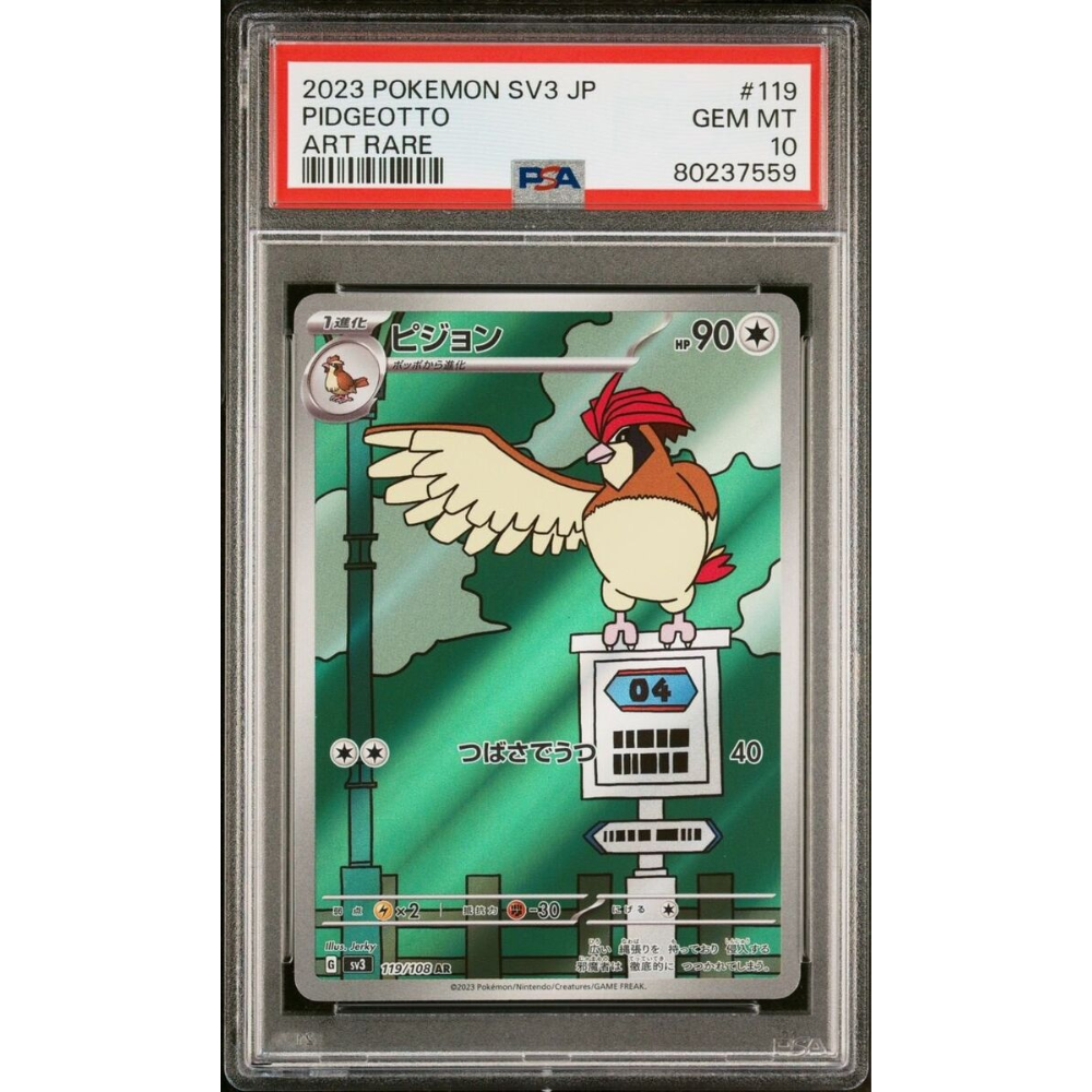 PSA 10 Pidgeotto SV3 119/108 AR