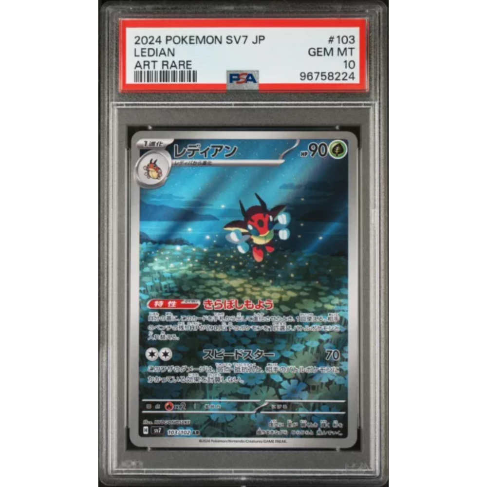 pokemon card buizel PSA 10 Ledian SV7 103/102 AR