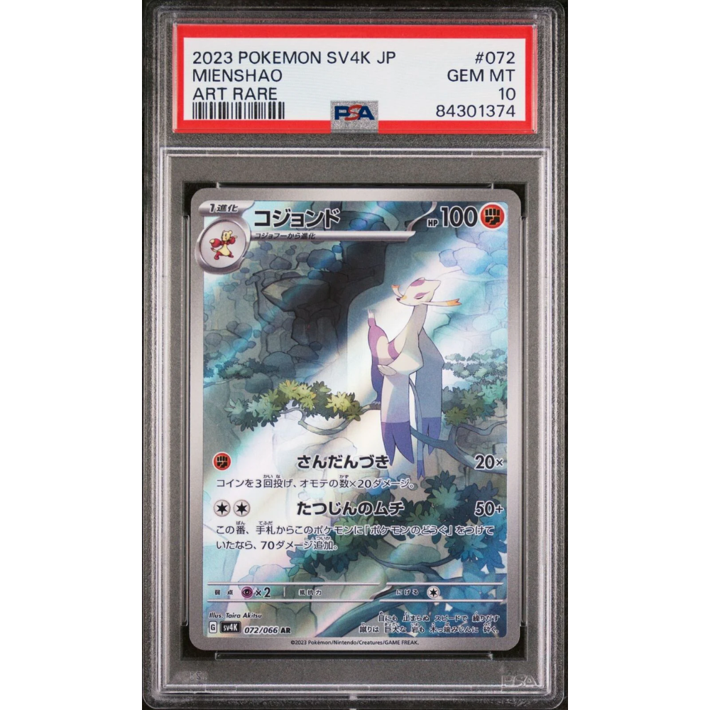 PSA Mienshao SV4K 072/066 AR - Pokemon Card
