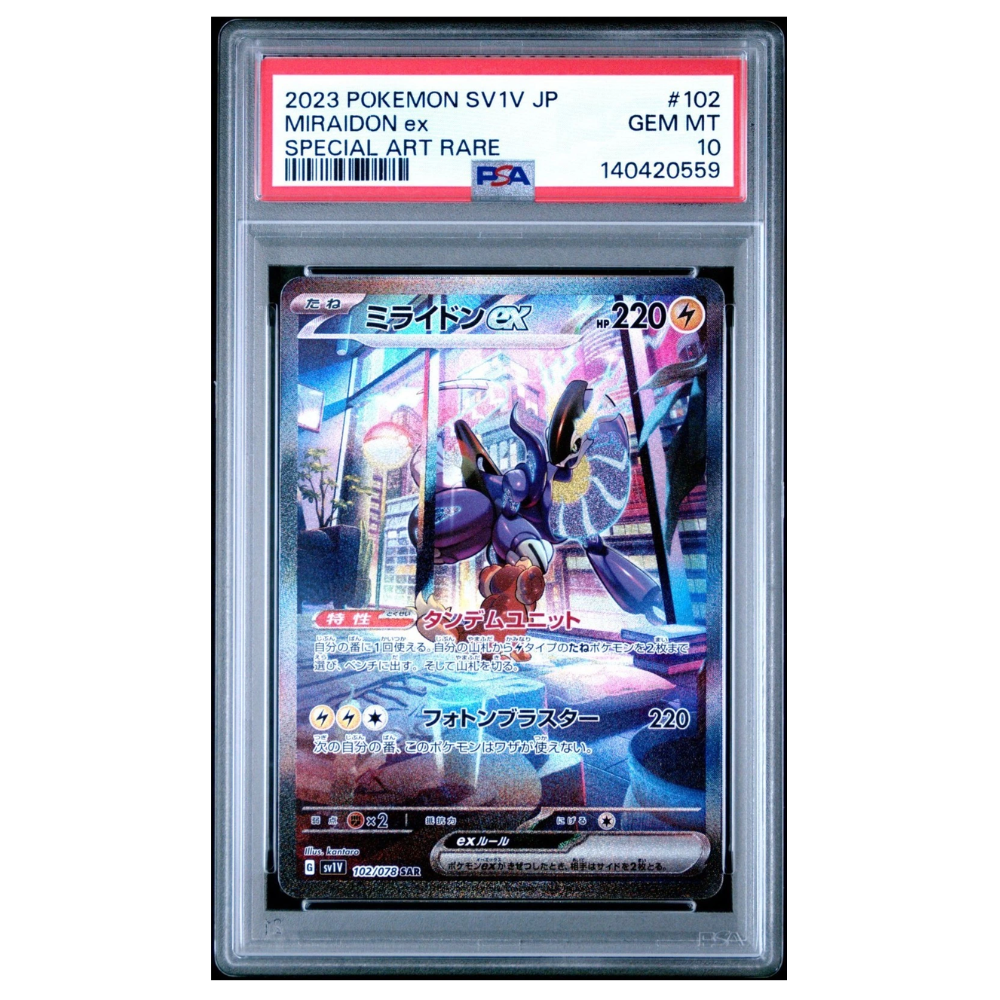 ★PSA10★【ミライドンex/SAR】MIRAIDON ex 102/078 PSA10鑑定済〕ミライドンex【SAR】{102/078}