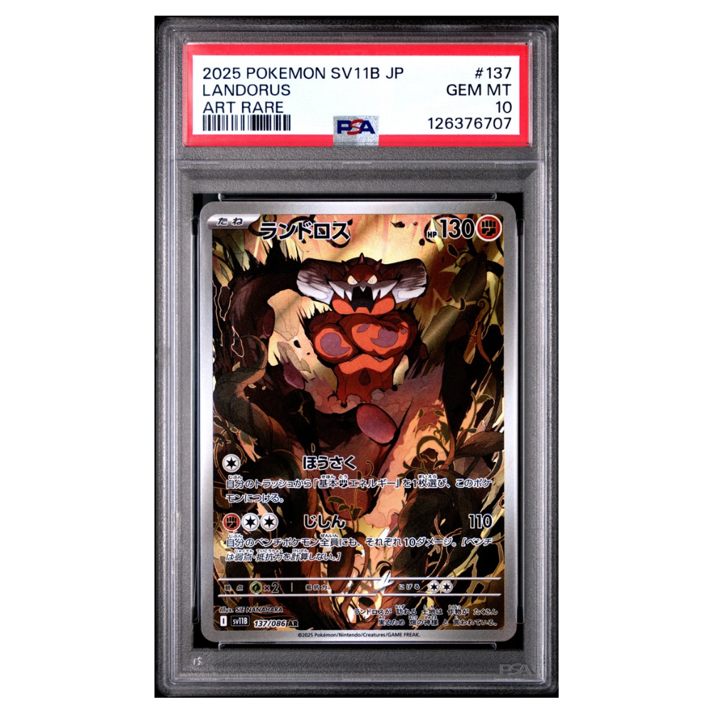 PSA 10 Landorus sv11B 137/086 AR PSA 10 Landorus sv11B 137/086 AR