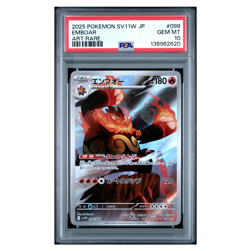 PSA 10 Emboar sv11W 098/086 AR