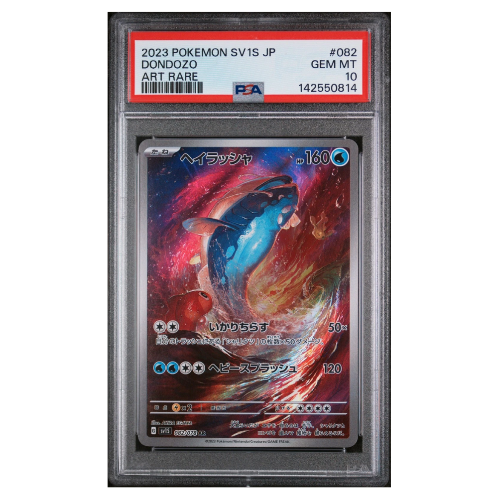 PSA 10 Dondozo sv15 082/078 AR