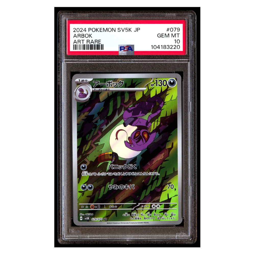PSA 10 Arbok sv5K 079/071 AR