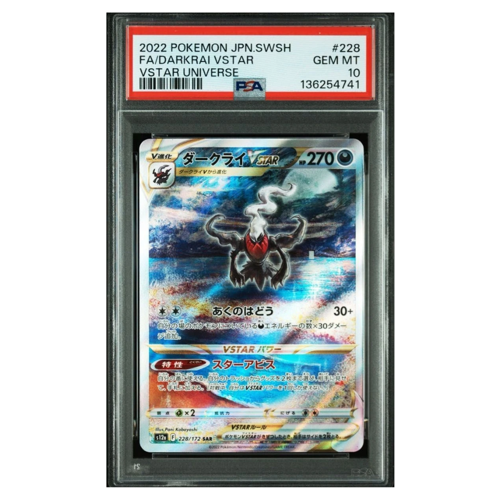 PSA 10 Darkrai VSTAR s12a 228/172 SAR