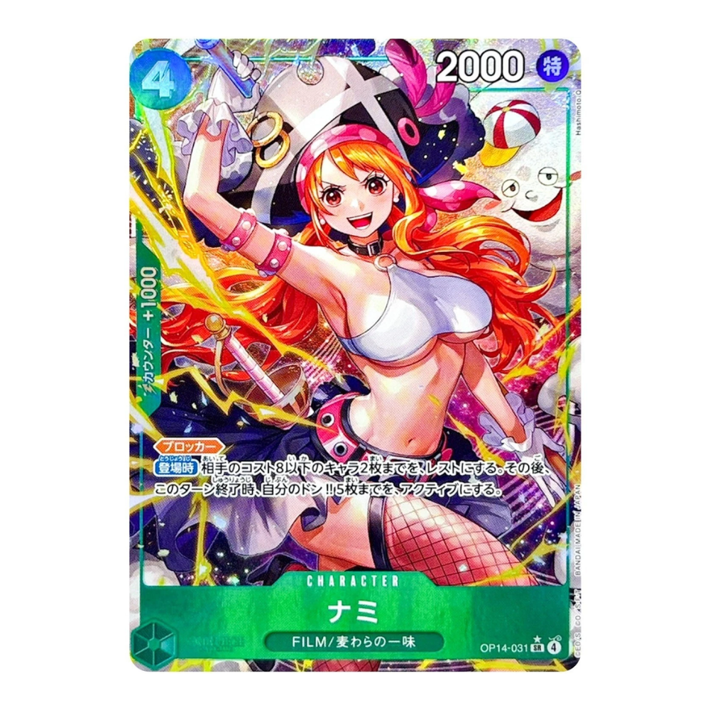 CGC10 PRISTINE金PSA10以上　ナミ　OP14-031 Nami OP14-031 SR (JP)