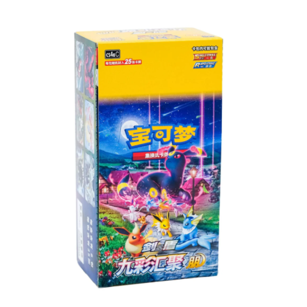 Pokemon Sword & Shield: Nine Gathering Eevee Heroes CS4a Jumbo Boo