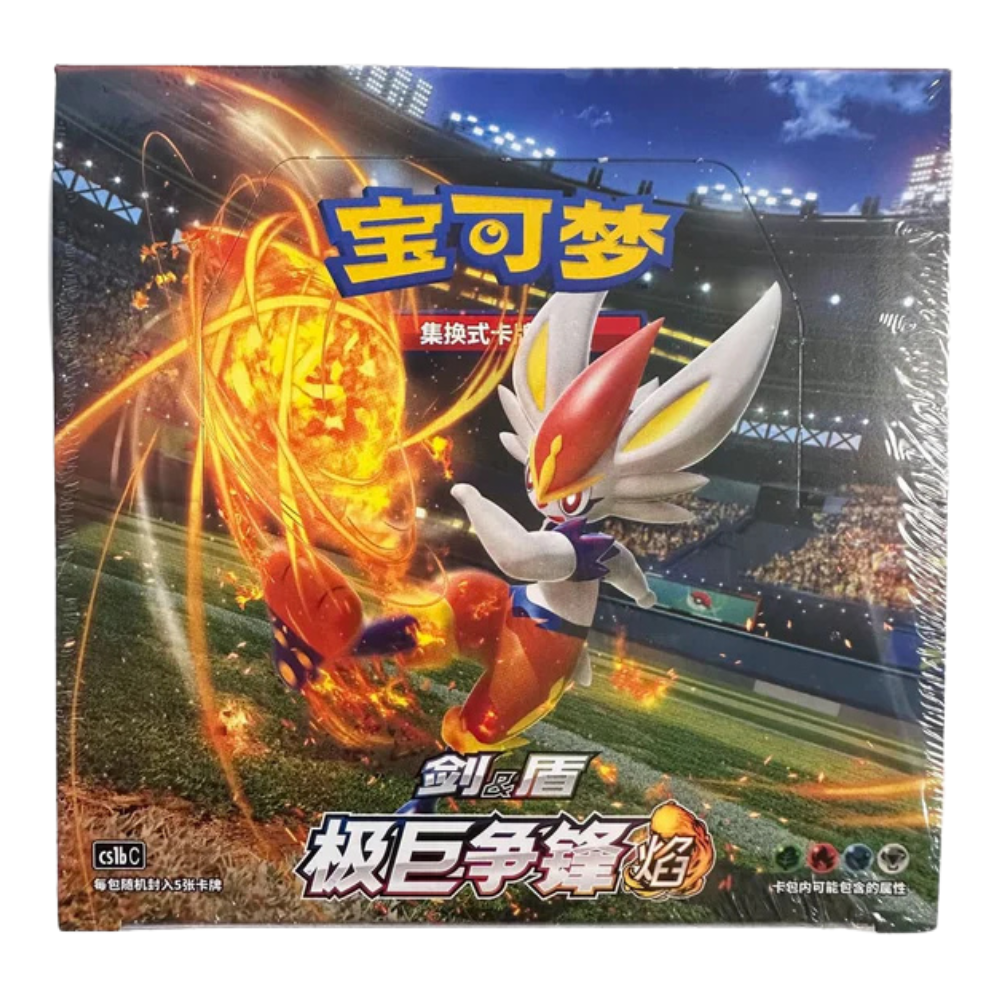 dynamax clash booster box Pokemon Sword & Shield: Dynamax Clash CS1b Slim Booster Box (30 Packs) (CH)