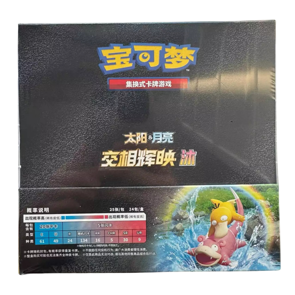 shining together booster box Pokemon Sun & Moon: Shine Together CSM2a Jumbo Booster Box (24 Packs) (CH)