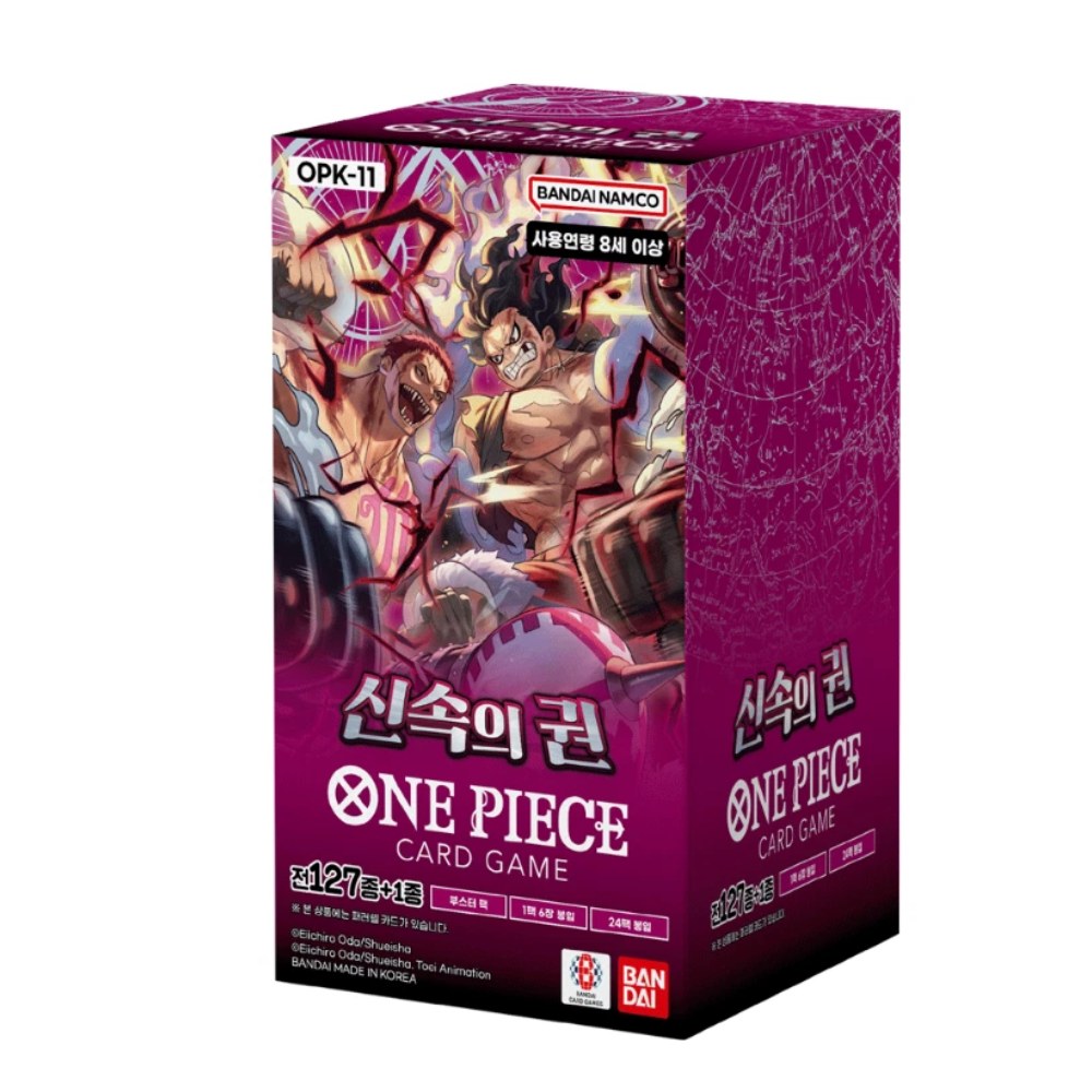 One Piece (OPK 11) Fist Of Divine Speed Booster Box (24 Pack) (KOR) One Piece (OPK 11) Fist Of Divine Speed Booster Box (24 Pack) (KOR)