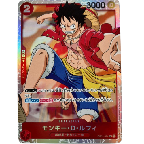 Monkey D. Luffy OP01-024 SR - One Piece card