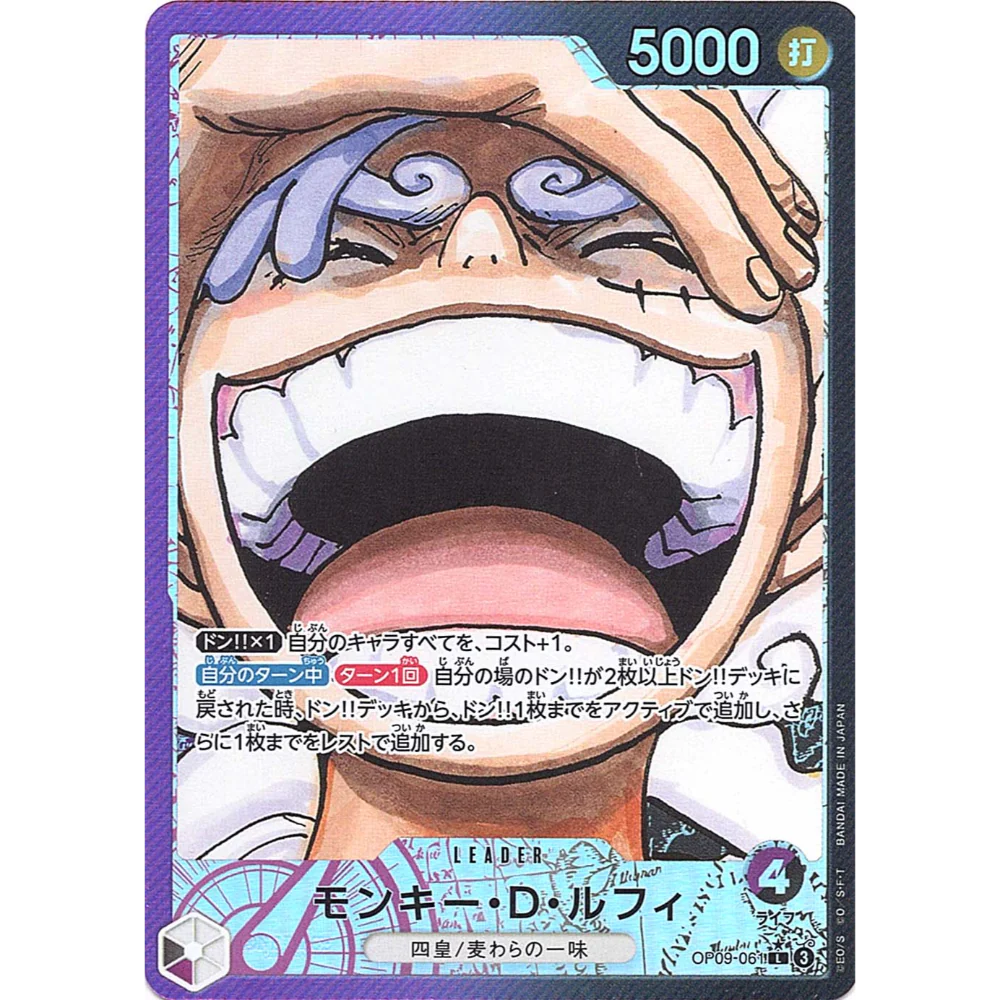 その他 L GEAR SOLID Trading Card #054 HIPPO Monkey D. Luffy OP09-061 Leader Parallel - One Piece Card