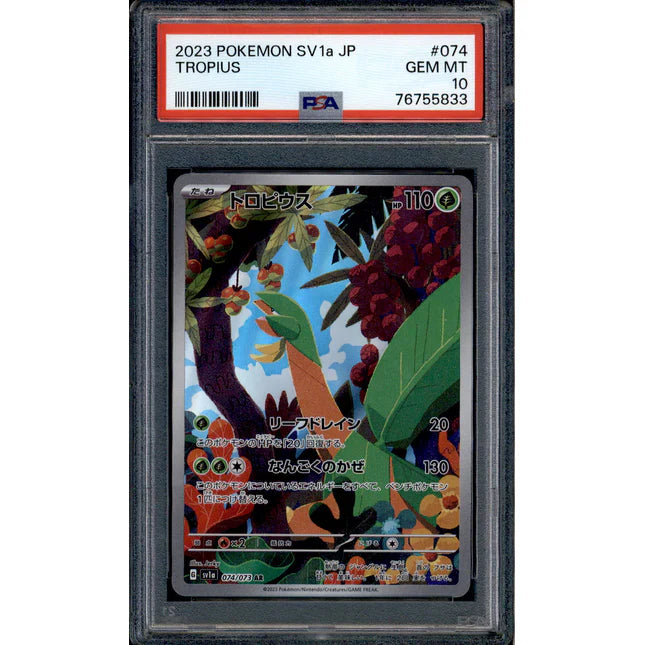 pokemon tropius card PSA 10 Tropius SV1a 074/073 AR
