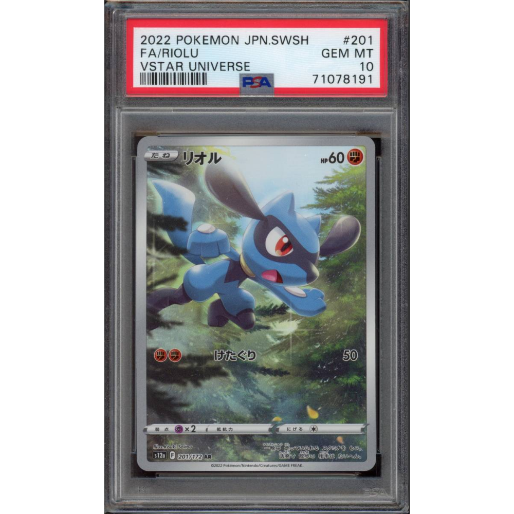 aurora energy pokemon card PSA 10 Riolu s12a 201/172 AR