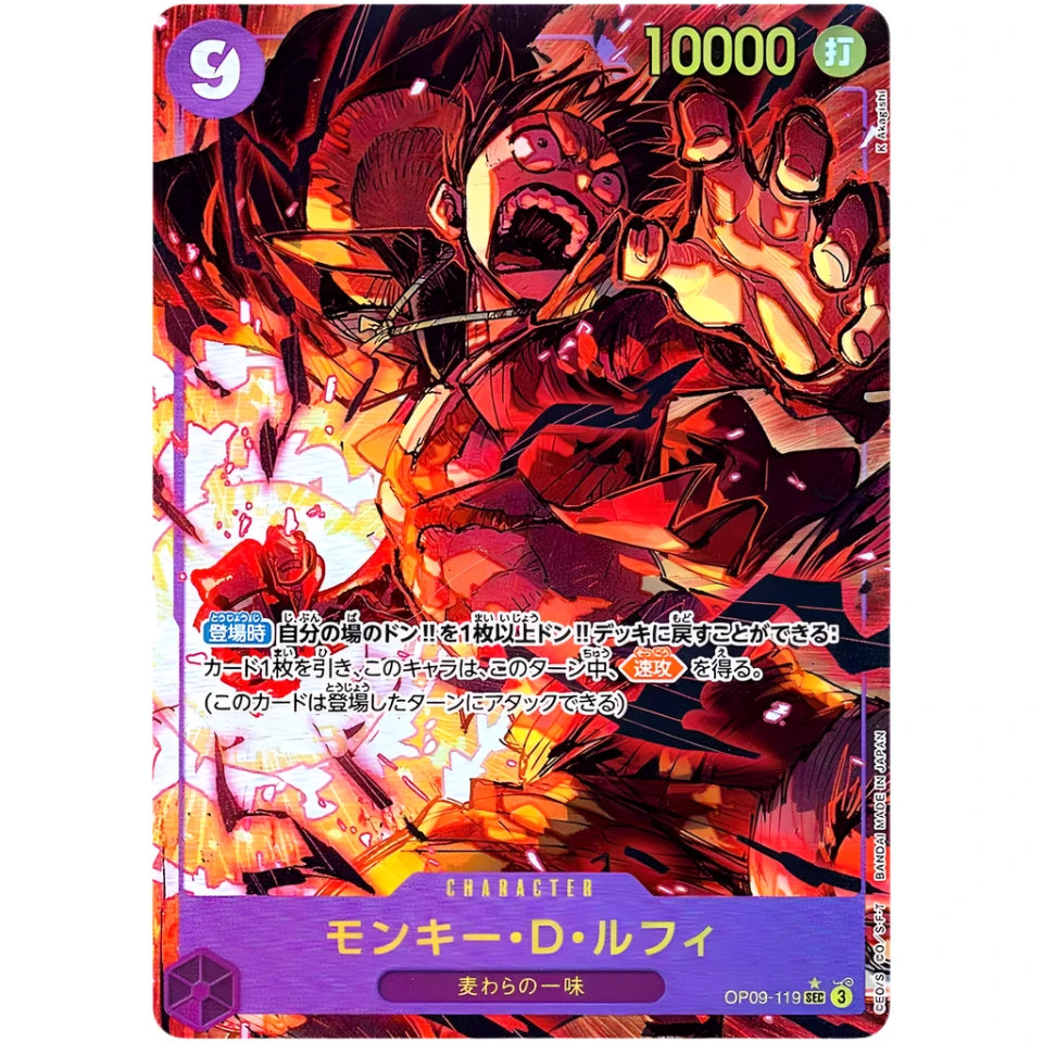 Monkey D. Luffy OP09-119 SEC Parallel - One Piece Card Monkey D. Luffy OP09-119 SEC Parallel - One Piece Card