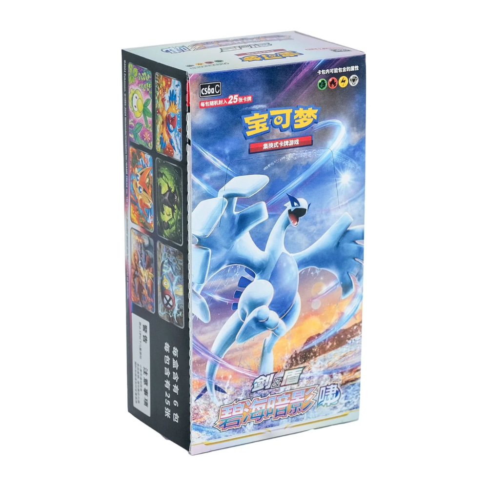 super burst impact booster box Pokemon Sword & Shield: Shadow of the Blue Sea Lugia CS6a Jumbo Bo