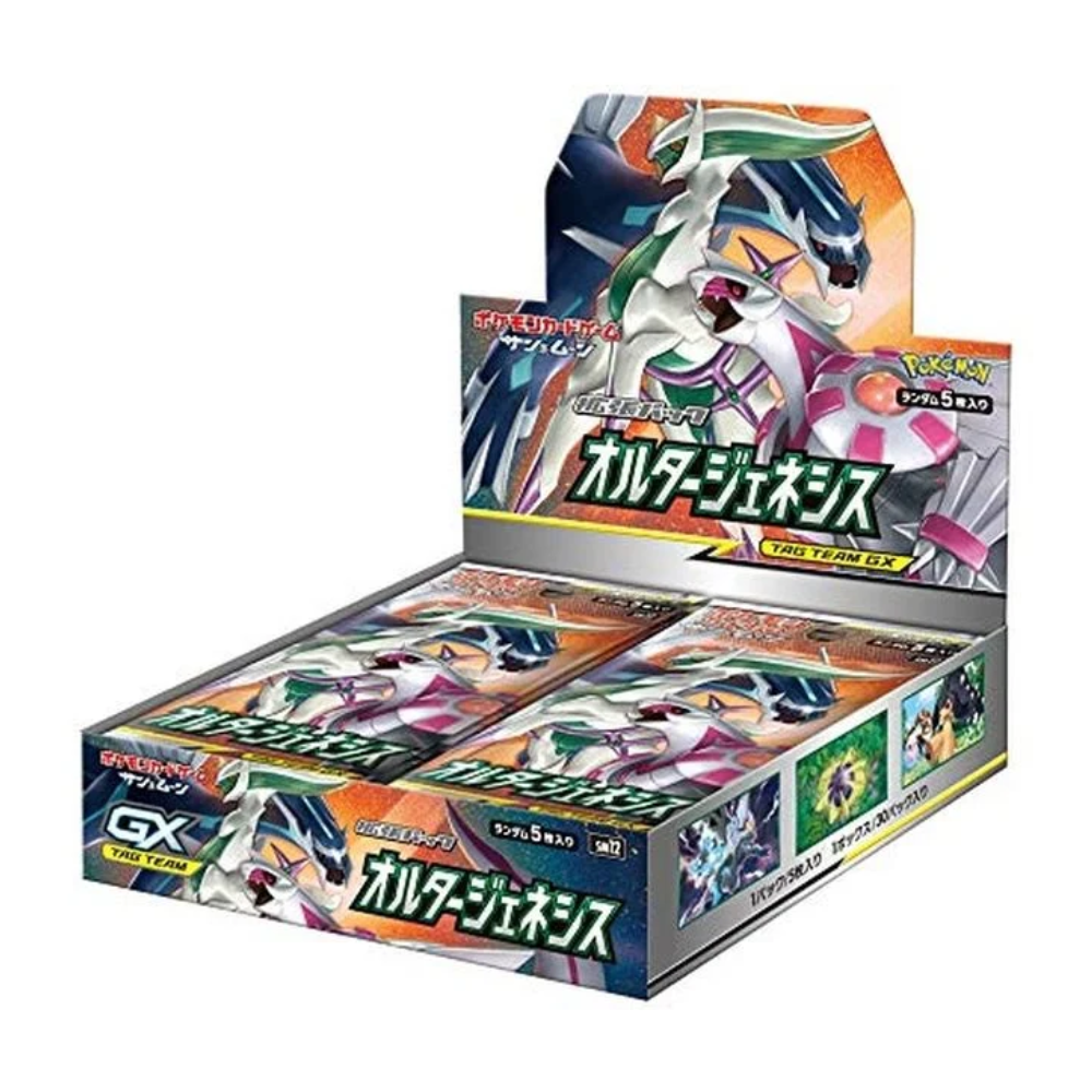 japanese pokemon sun and moon booster box Pokémon Sun & Moon: Alter Genesis SM12 Booster Box (30 Pack) (JP)