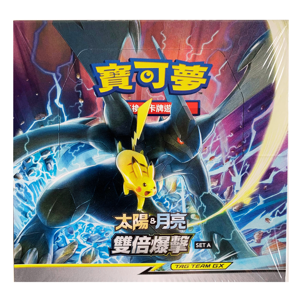Pokemon Sun & Moon: Double Burst Set A (AS5a) Booster Box (30 Pack Pokemon Sun & Moon: Double Burst Set A (AS5a) Booster Box (30 Pack