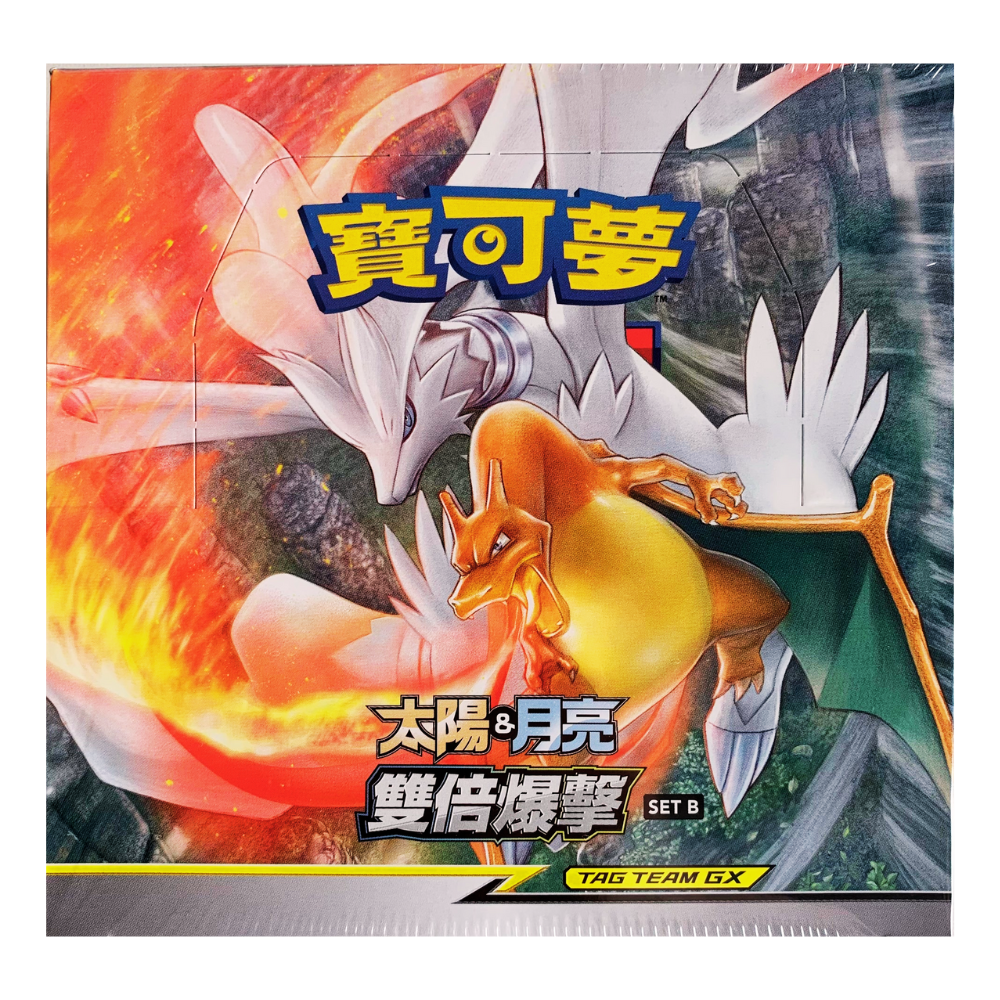 Pokemon Sun & Moon: Double Burst Set B (AS5b) Booster Box (30 Pack