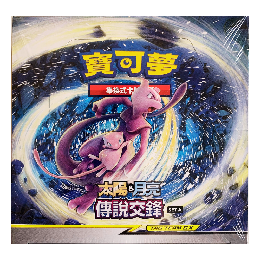 Pokemon Sun & Moon: Legendary Clash Set A (AS6a) Booster Box (30 P Pokemon Sun & Moon: Legendary Clash Set A (AS6a) Booster Box (30 P