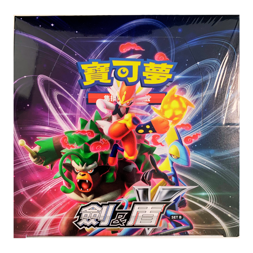 Pokemon Sword & Shield: Base Set B (SC1b) Booster Box (30 Pack) (C Pokemon Sword & Shield: Base Set B (SC1b) Booster Box (30 Pack) (C