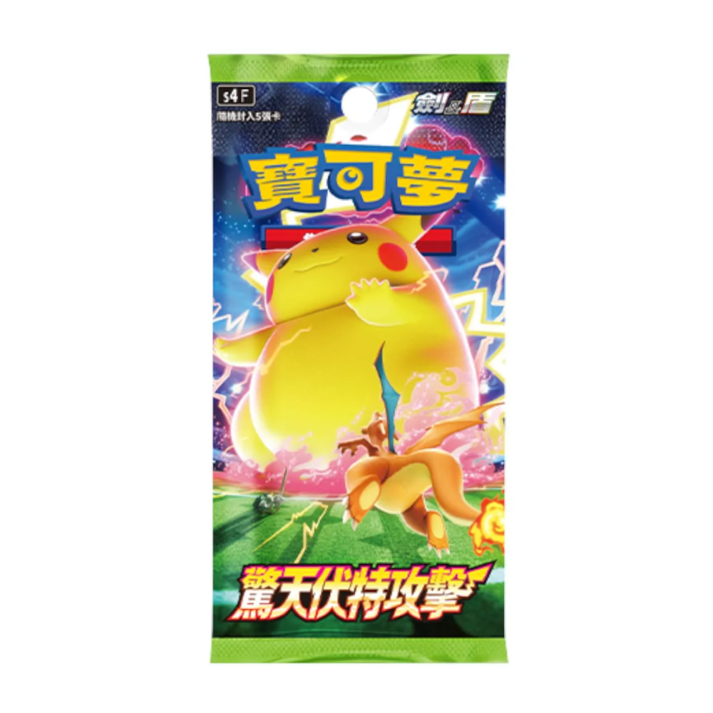 Pokmon Sword &amp; Shield: Amazing Volt Tackle (S4) Booster Pack (5 C